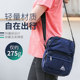 Onepolar polar shoulder crossbody ຖົງ fabric ກັນນ້ໍາ