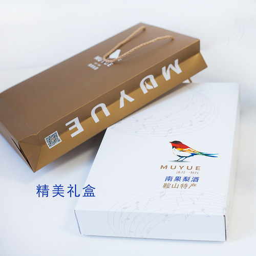 南果梨酒鞍山特产节日礼品酒2瓶精美礼盒9度低度甜酒水果酒微醺酒 - 图2