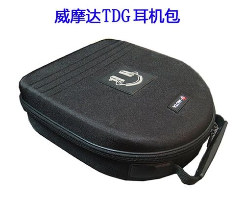精品TDG耳机包ATH-MSR7 LTD红色限量版耳机盒 ATH-M50X收纳包 - 图1