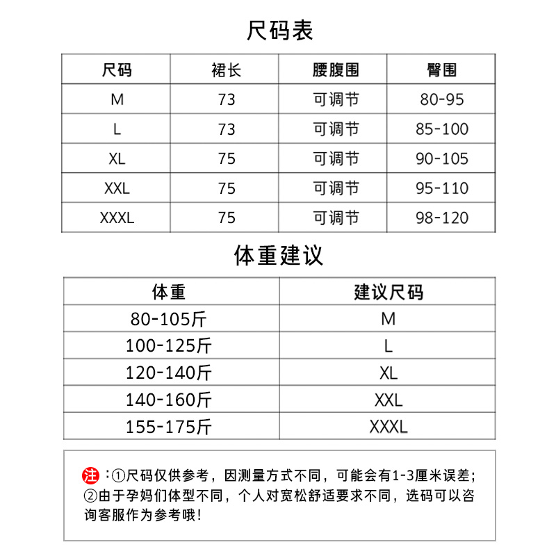 孕妇长裙a字半身裙秋冬毛呢中长高腰宽松大码2022显瘦百搭一步裙