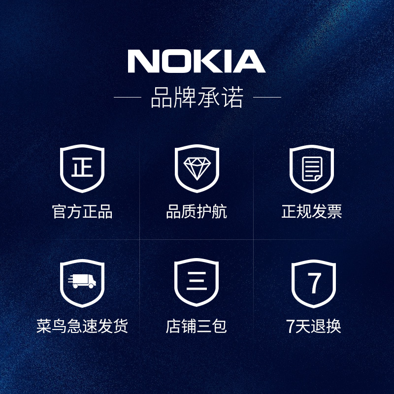 全新老人手机直板按键手机 105 新 诺基亚 Nokia 购机赠卡托 全新老人手机直板按键手机 105 新 诺基亚 Nokia 购机赠卡托