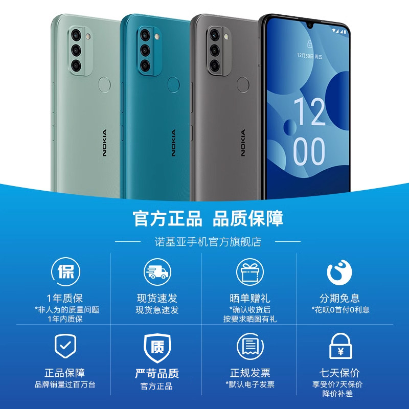 【备用机老年机优选】诺基亚老人机 诺基亚手机手机