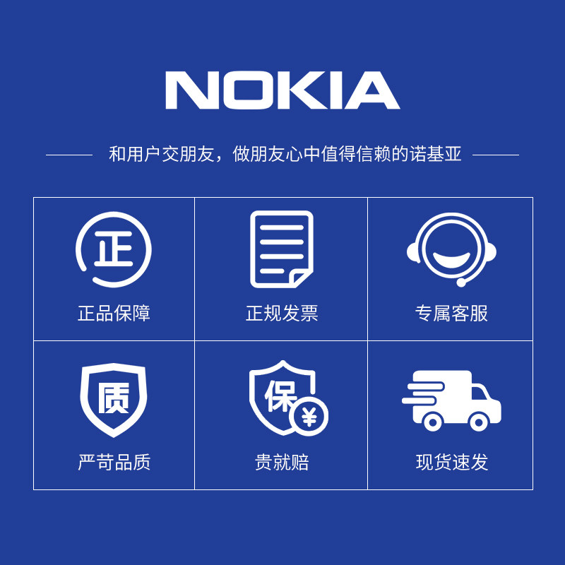 【官方旗舰店】诺基亚新150老人机 诺基亚手机手机