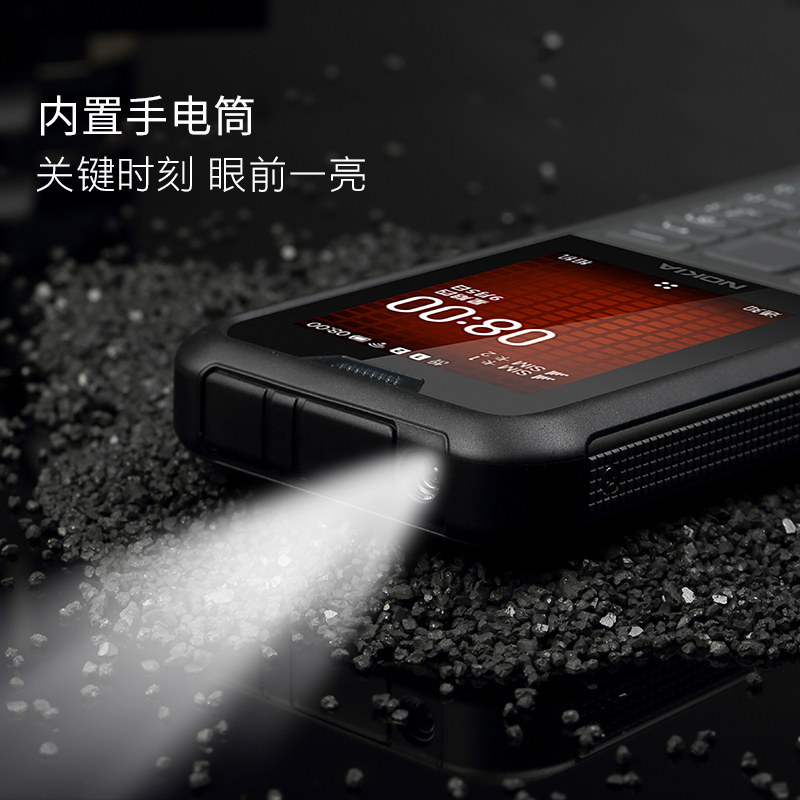  诺基亚手机手机