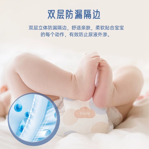 [Zhongyi Maternity Baby] Вся хлопковая любовь Юн Цзини Тонкие мягкие и мягкие детские тренировочные брюки L50 Спортивные брюки