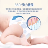 [Zhongyi Maternity Baby] Вся хлопковая любовь Юн Цзини Тонкие мягкие и мягкие детские тренировочные брюки L50 Спортивные брюки