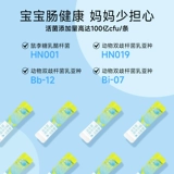 【Чжунги, беременное и ребенок】 aihuajia Пробиотический напиток 45 г (1,5 г/сумка 30 мешков)