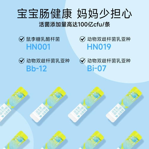 【Чжунги, беременное и ребенок】 aihuajia Пробиотический напиток 45 г (1,5 г/сумка 30 мешков)