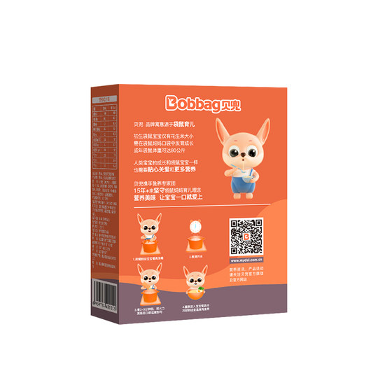 【中亿孕婴童】贝兜钙铁锌胚芽营养面10包宝宝儿童辅食250g