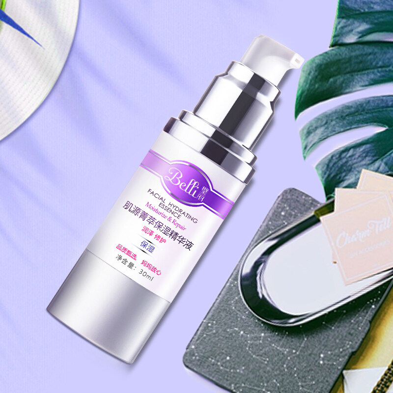  中亿家园母婴面部精华