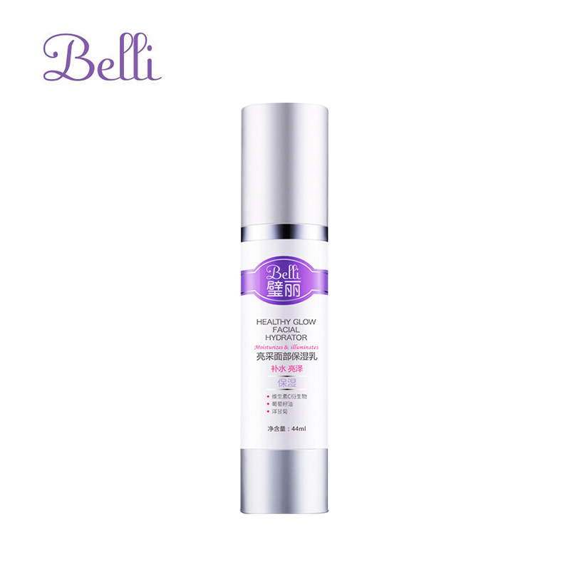  中亿家园母婴面部精华