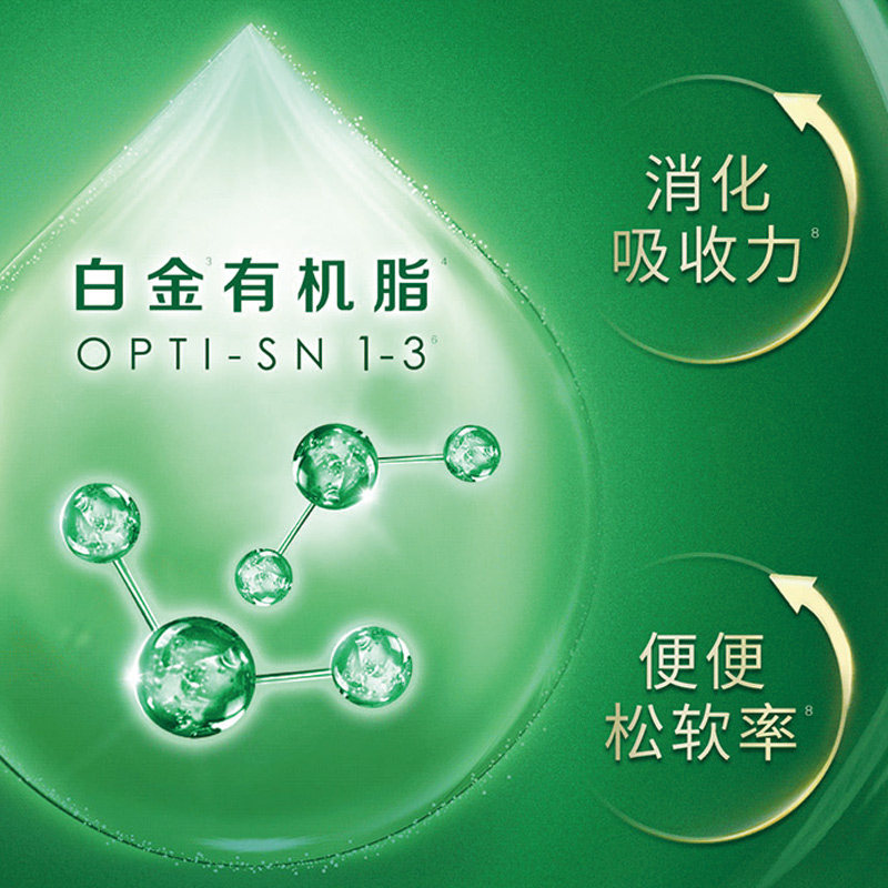 【中亿孕婴】惠氏蕴萃配方1段个奶粉 中亿家园母婴儿童奶粉