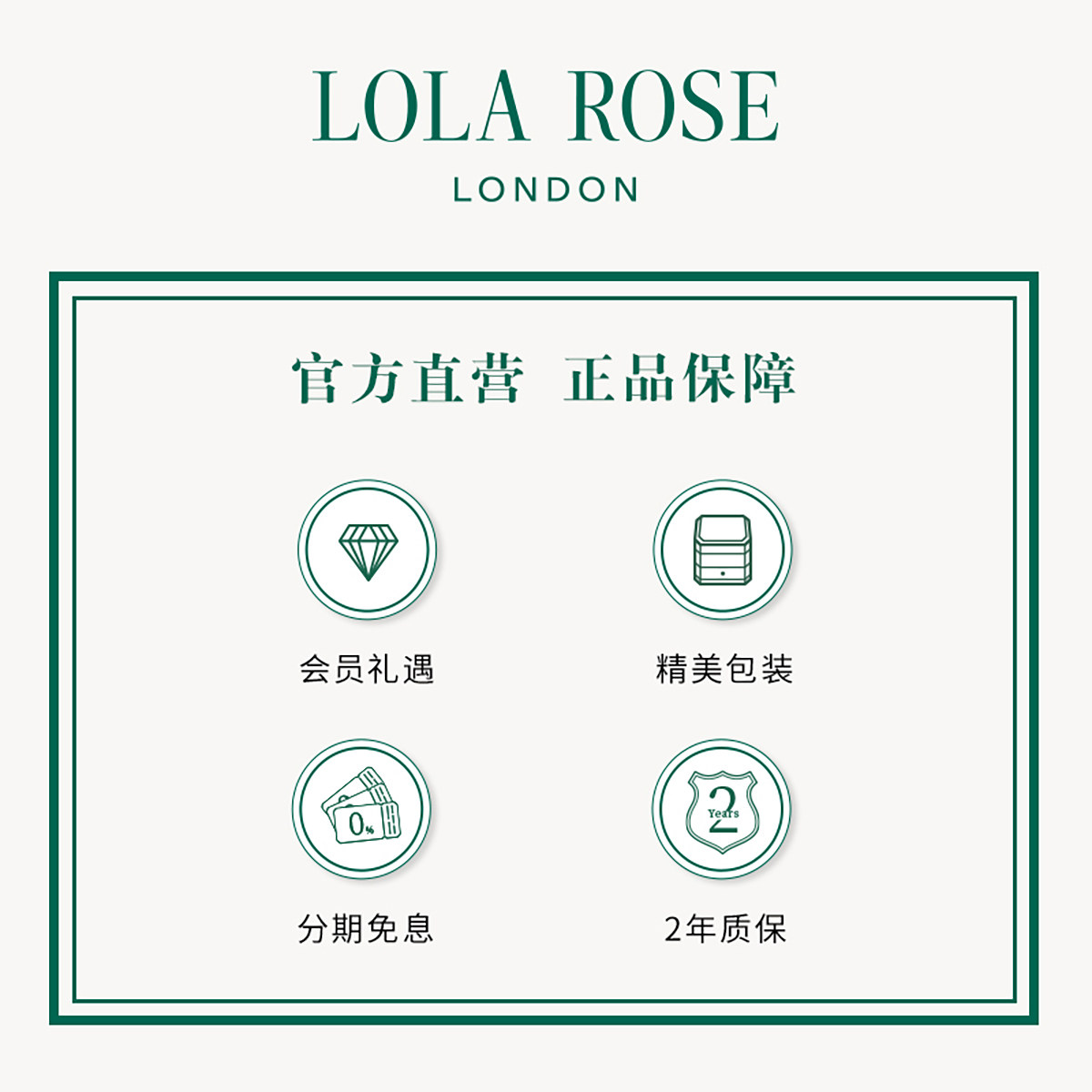 Lola Rose罗拉玫瑰黑金小方表女士手表女款石英表生日礼物_虎窝淘