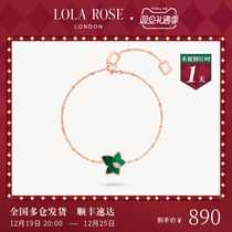 Lola Rose Roller Rose Evergreen Vines Series Bracelet Bracelet Girl with a small crowd of light and extravagant Christmas presents