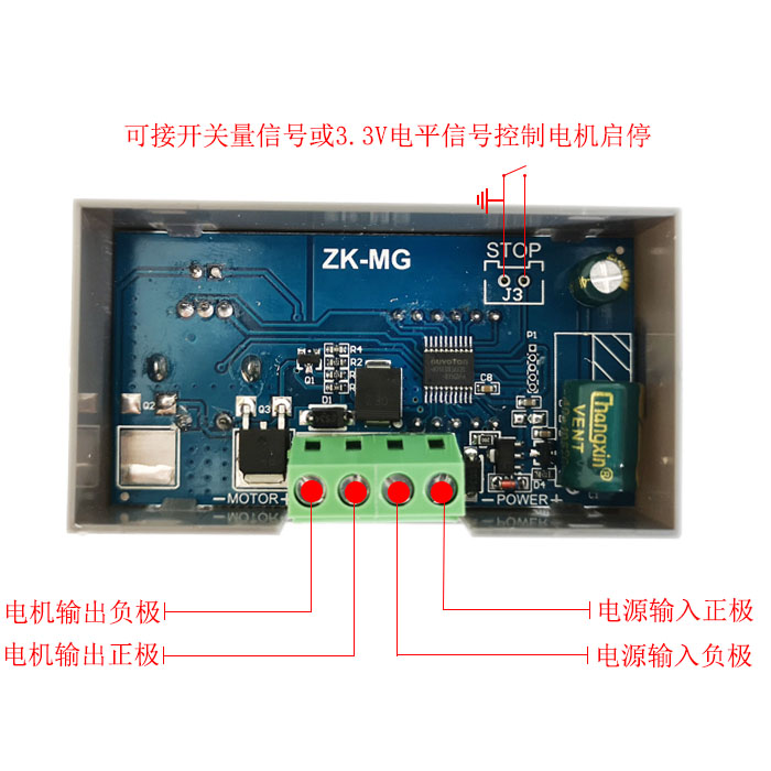 5V12V24大功率PWM直流电机调速器数显编码器占空比频率外壳开关MG - 图1