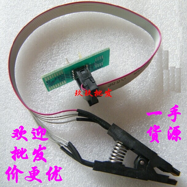 测试夹 SOP8 SOP16 SOIC8 SOIC16夹子宽窄芯片通用烧录夹-图0