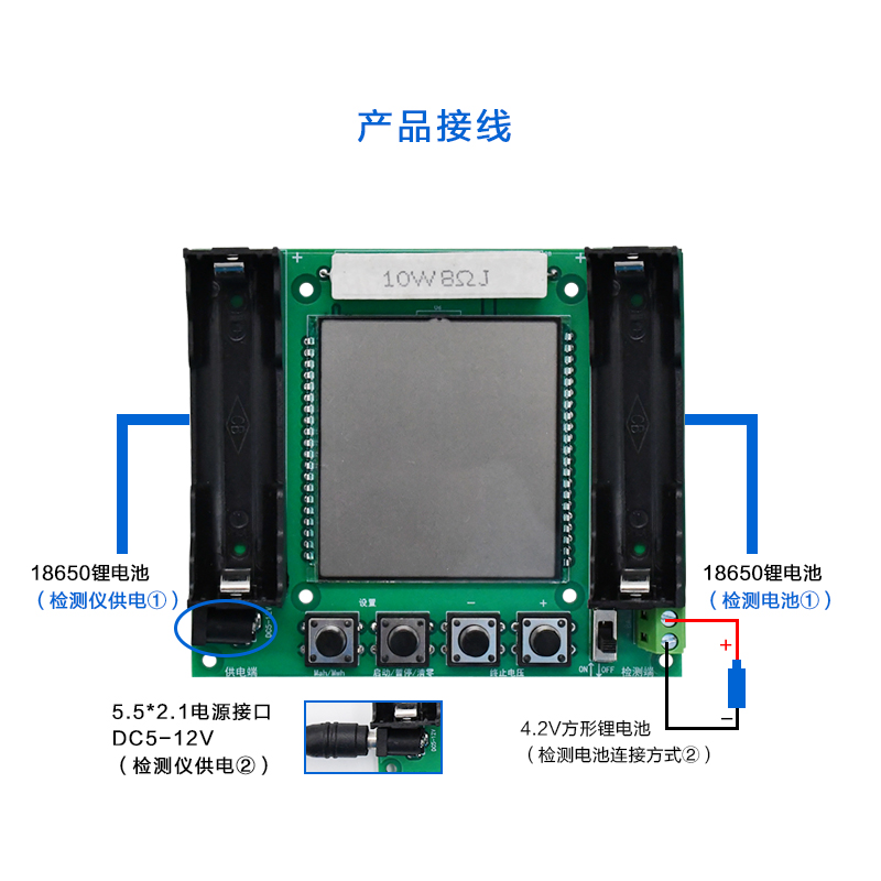 XH-M239 真实容量测试仪18650锂电池AH负载检测仪模块数字高精度 - 图1