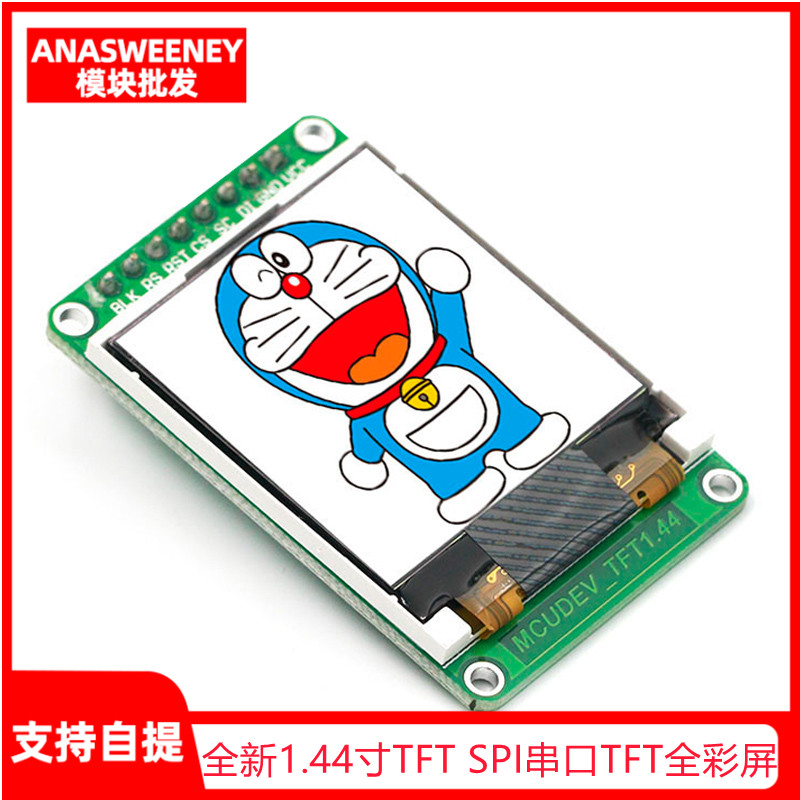 STM32F103RCT6/RBT6开发板 ARM STM32开发板最小系统板 51 AVR-图2