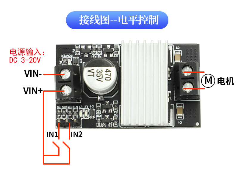 10A大功率直流电机驱动模块正反转PWM调速调光宽电压大电流MC10 - 图2