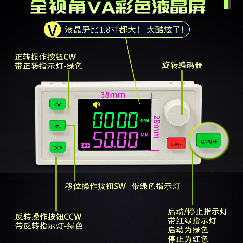 SMH 42 57步进电机控制器手自动调速正反转脉冲延时定位角度PLC,淘宝优惠券,粉丝福利购,淘宝优惠卷