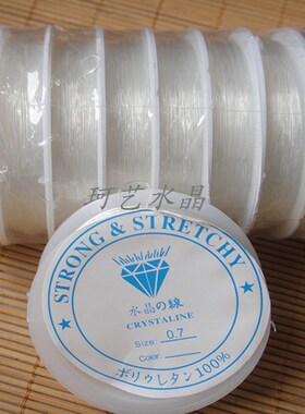 手串绳diy皮筋圆形透明水晶弹性