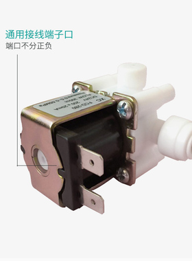 净水器废水电磁阀2分管通用配件直饮RO纯水机废水开关300CC纯铜