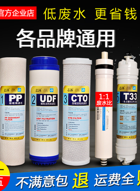 净水器滤芯通用全套过滤器滤芯