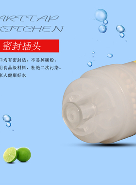净水器麦饭石滤芯 家用 直饮10寸后置矿化滤芯增加矿物质微量元素