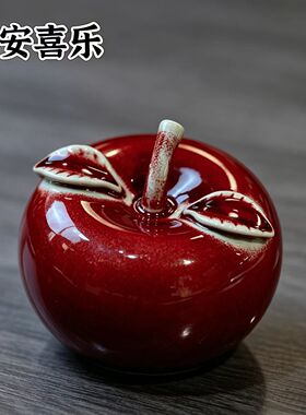 神垕钧窑瓷如意钧瓷苹果摆件送礼