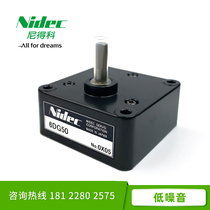 Japan Electric production servo 6DG50 DC micro motor throttle box 1:50 NIDEC SERVO reduction gear box