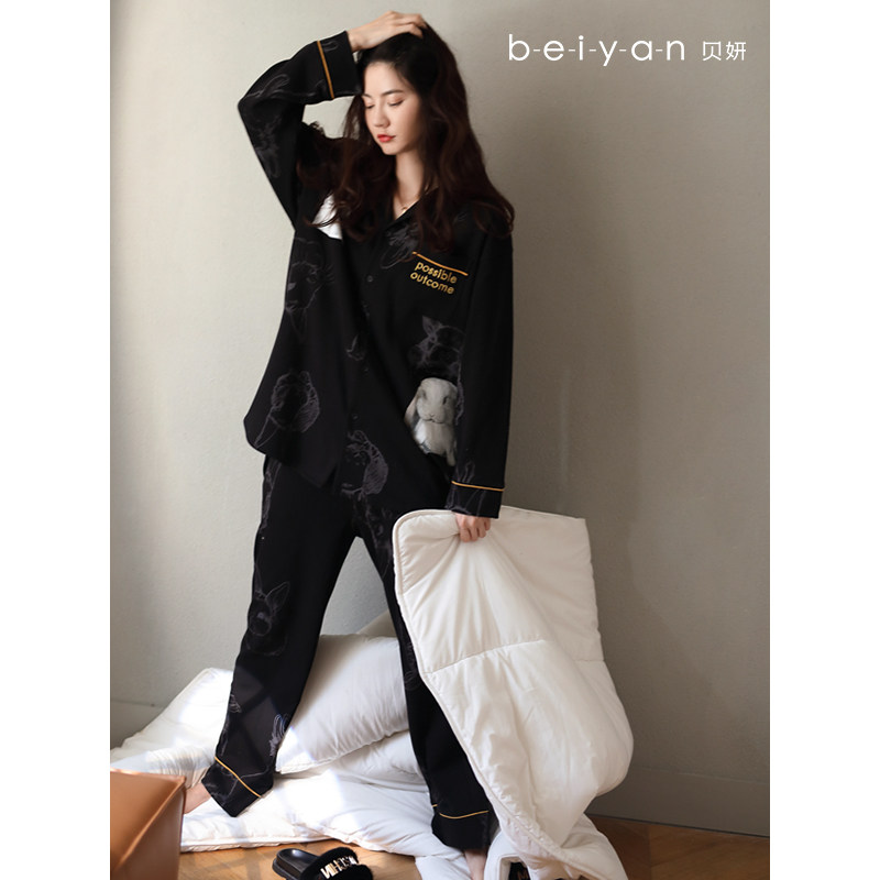 贝妍春秋季长袖翻领开衫纯棉睡衣 贝妍软绵绵睡衣/家居服套装