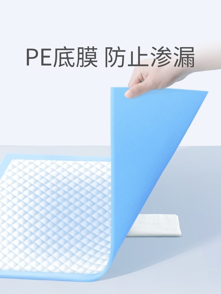 安怡成人60x90隔尿垫老人尿不湿 loveshore成年人隔尿用品