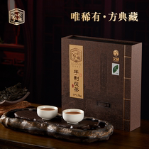 Hunan Anhua Black Tea Zhengzong Rich Selenium Black Tea Wild Ancient Tree Sky Tip for Jiu Yangjin Flower Brick Tea Hot Selling Tea Ceremony