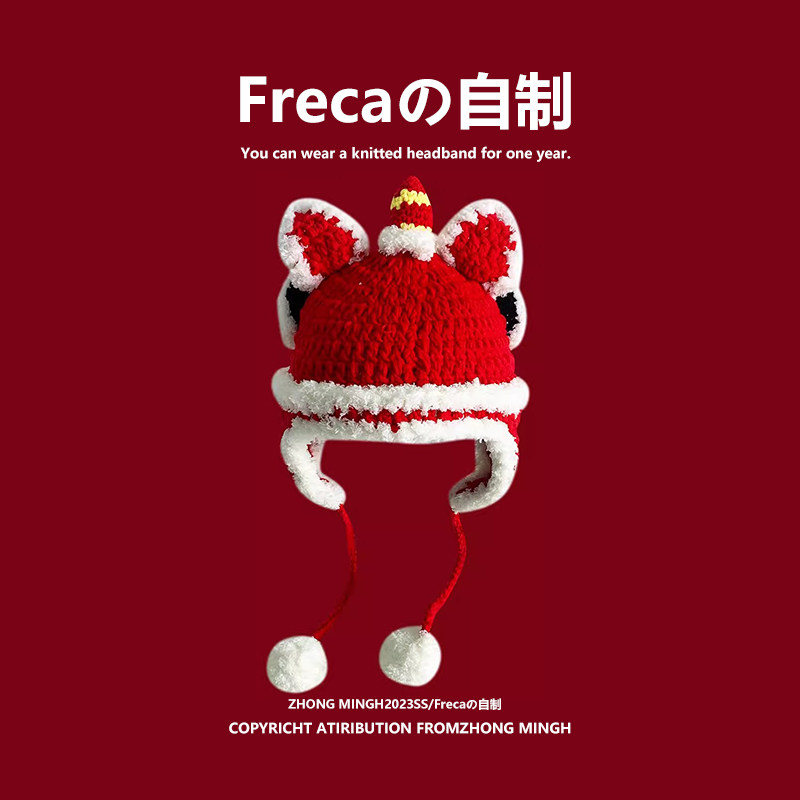 原创手工国风醒狮虎头毛线帽亲子秋冬保暖老虎头儿童毛保暖护耳帽,淘宝优惠券,粉丝福利购,淘宝优惠卷