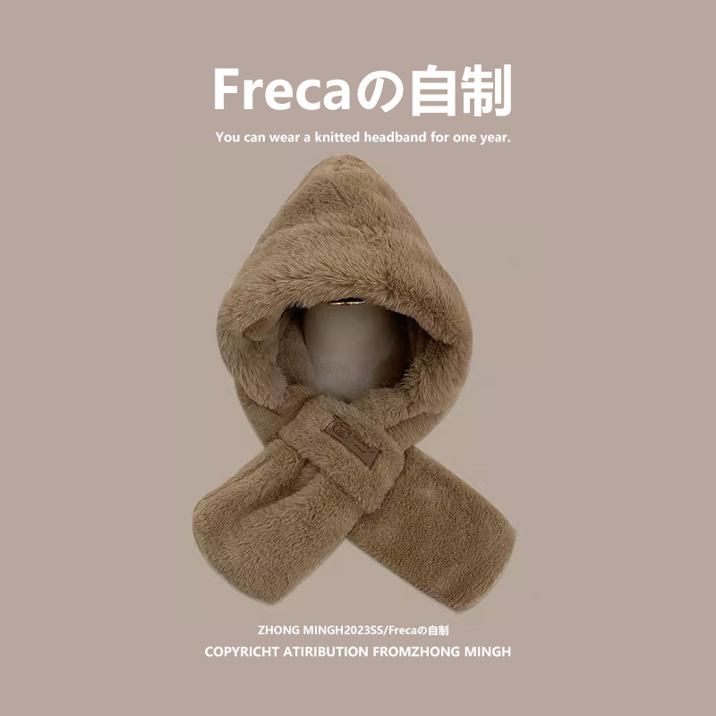 秋冬季韩版小熊帽子围巾一体女生可爱保暖冬天毛绒围脖套头护耳朵,淘宝优惠券,粉丝福利购,淘宝优惠卷