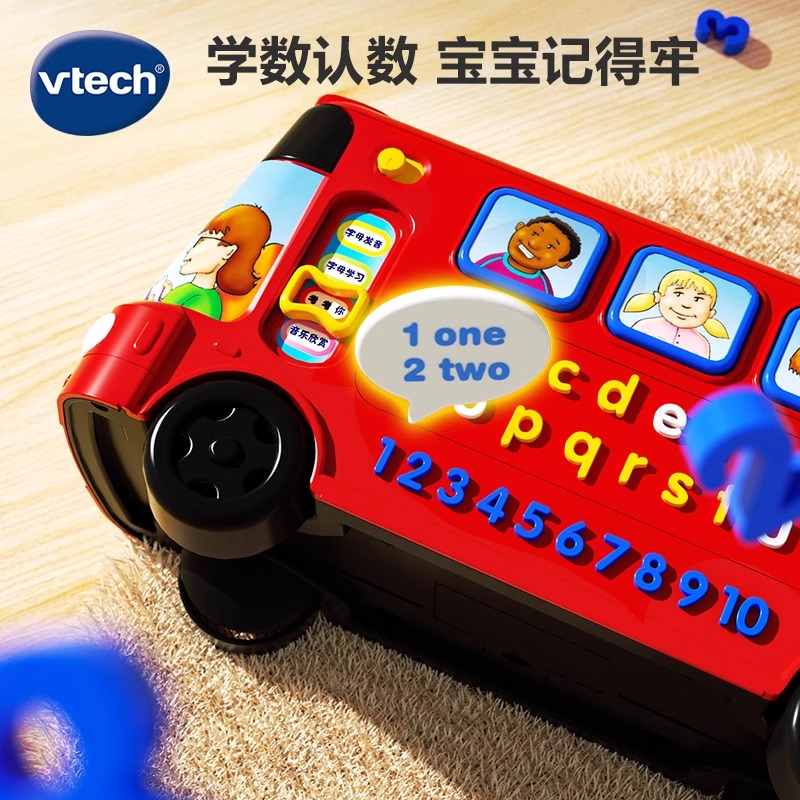 VTech伟易达字母巴士学英语早教教具学习机玩具车儿童益智玩具 - 图1