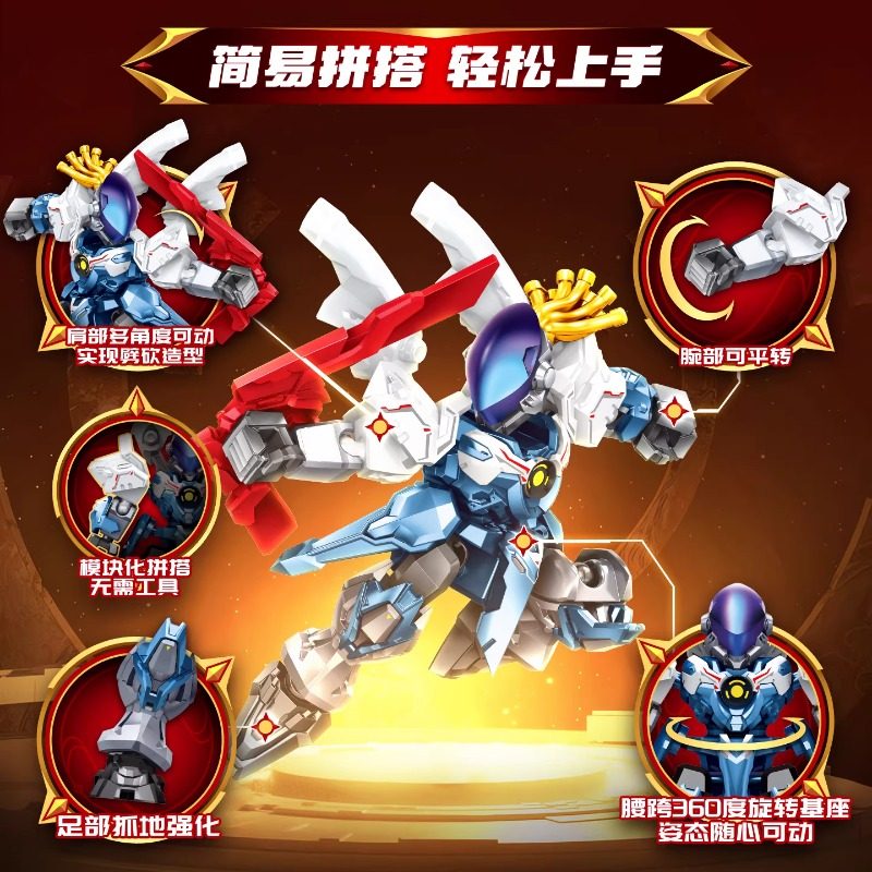 森宝王者荣耀天尘级第一1弹孙悟空铠拼装可动积木人盲盒机甲玩具,淘宝优惠券,粉丝福利购,淘宝优惠卷