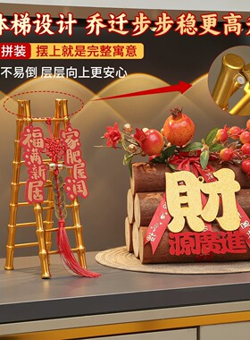 五谷丰登摆件乔迁之喜装饰新居布