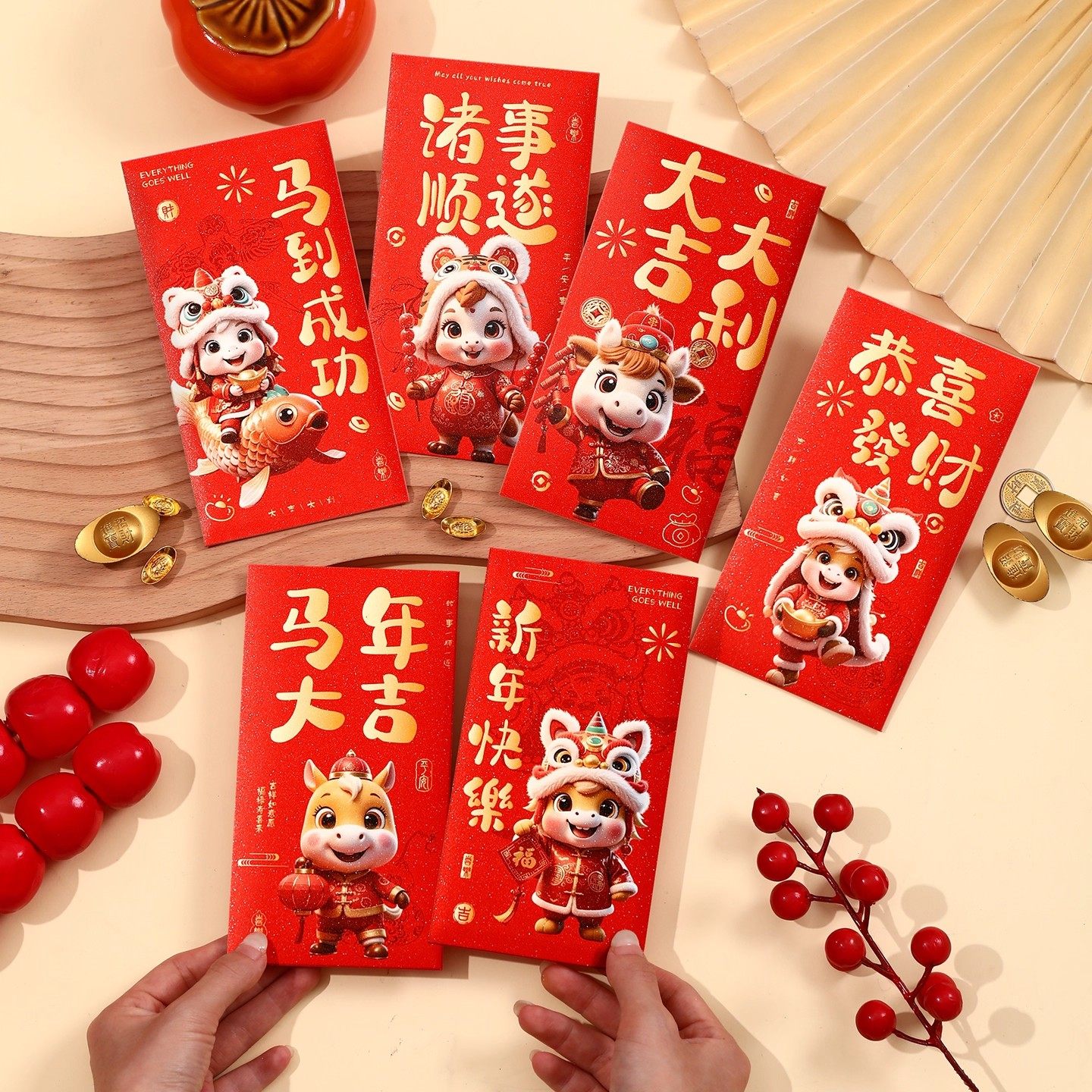 2026马年新春过年春节通用创意卡通红包新年儿童压岁包利是封新款,淘宝优惠券,粉丝福利购,淘宝优惠卷