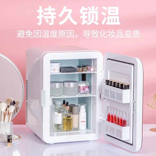 Amoi xia xin mini холодильник мини -замороженный охлаждаемый охлаждающий автомобильный общежитие общежития