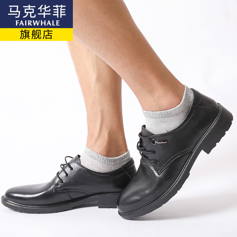 春秋低帮纯棉防臭吸汗运动潮男短袜 马克华菲内衣短袜/打底袜/丝袜/美腿袜