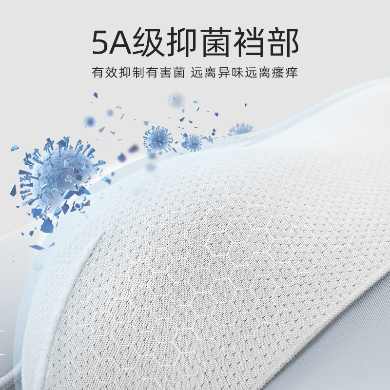 马克华菲男士夏季冰丝无痕男生短裤 马克华菲内衣男平角内裤