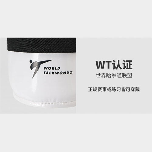 adidas阿迪达斯跆拳道护脚胫护腿胫专业比赛护具训练器材WT认证 - 图2