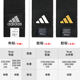 Adidas adidas double circle taekwondo belt