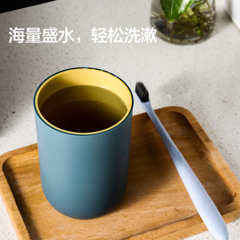 简约北欧双色洗漱口杯家用塑料刷牙杯子创意可爱牙缸杯情侣牙刷杯 - 图0