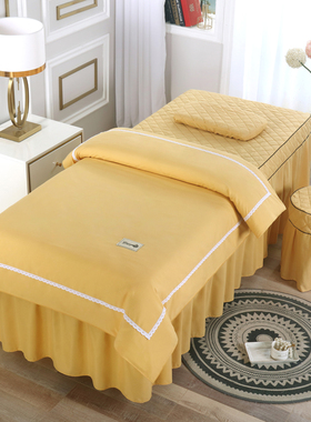 美容床罩四件套白色高档纯色美容床专用按摩推拿理疗床单床套定做