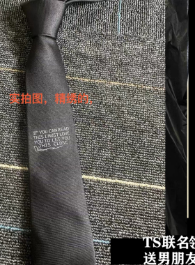 刺绣字母桑蚕丝领带大牌风格