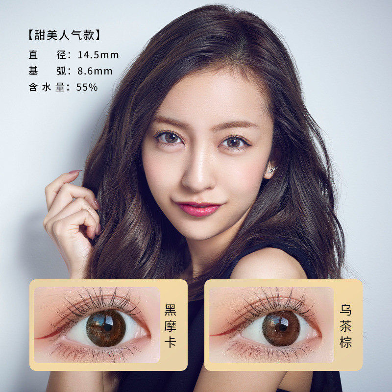 candymagic 14.5大小直径日抛美瞳 candymagic隐形眼镜国际彩色隐形眼镜