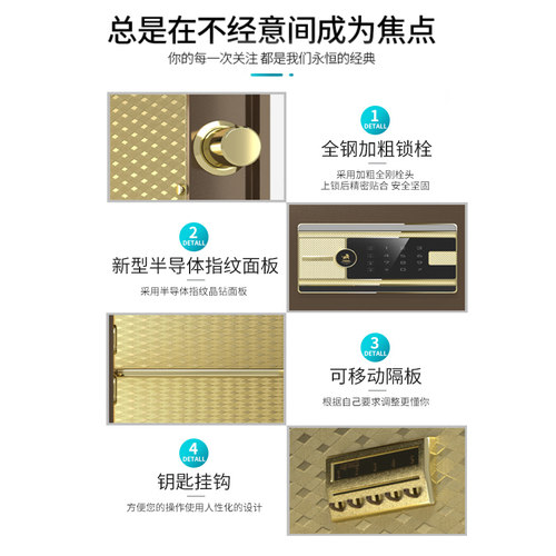 虎牌保险柜家用保险箱办公室高端CSP认证全钢防盗60/70cm80智能指纹密码床头柜全钢防盗搬不走保管箱商用夹万 - 图2