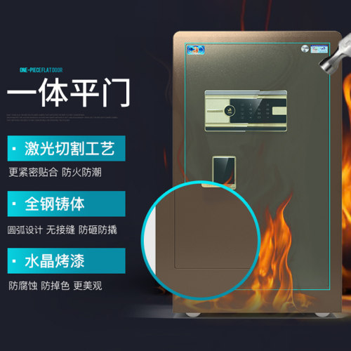 虎牌保险柜家用保险箱办公室高端CSP认证全钢防盗60/70cm80智能指纹密码床头柜全钢防盗搬不走保管箱商用夹万 - 图1